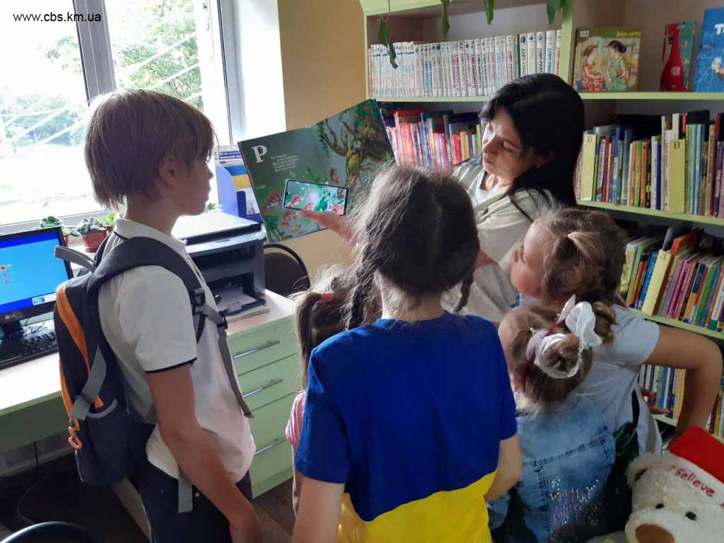 Школярі завітали до бібліотеки-філії №15